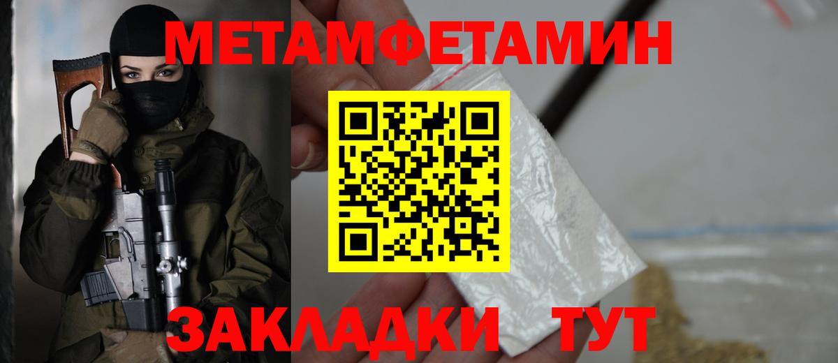 Гашиш  Конопля  Ирбит  Сколько стоит  Меф МЯУ МЯУ   Вход с VPN 