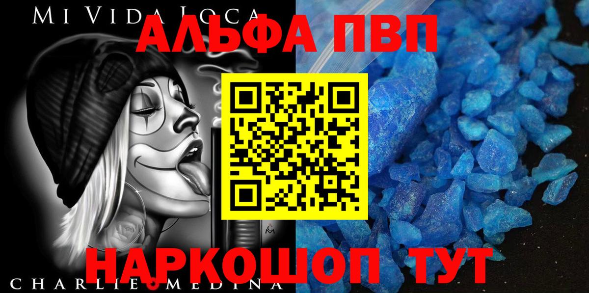 А ПВП СК КРИС  Альфа ПВП VHQ  A PVP СК КРИС  Ирбит  Вход с VPN 