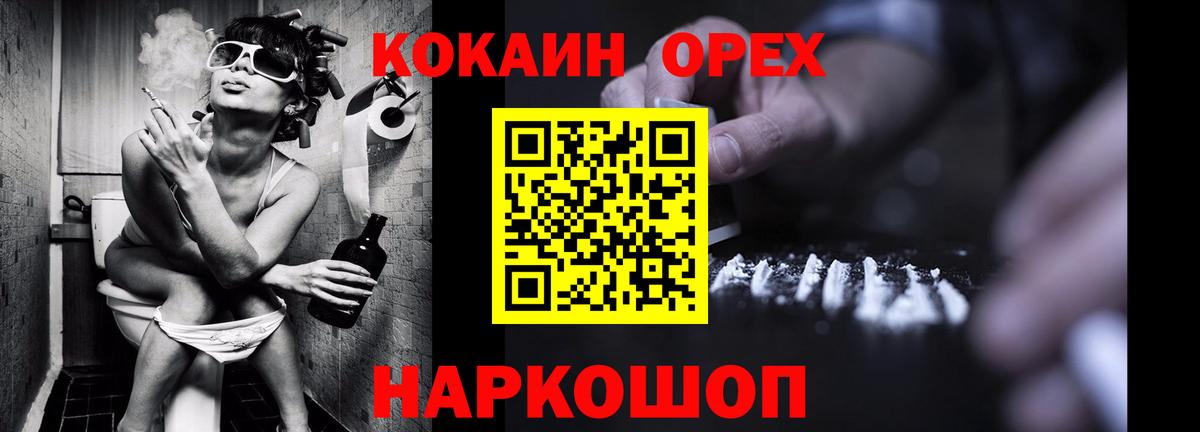 Cocaine Колумбийский Ирбит