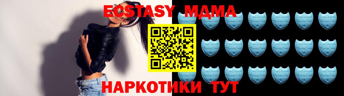 Экстази  Вход с VPN  ЭКСТАЗИ Cube  Ирбит  ЭКСТАЗИ VHQ 