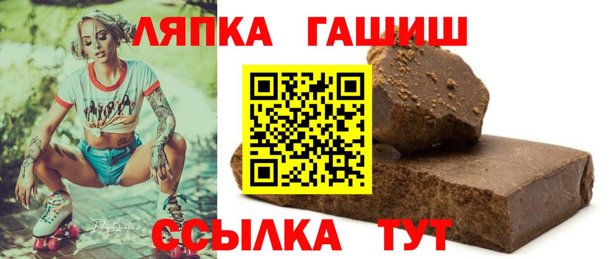 ГАШ ice o lator Ирбит
