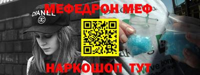 скорость Бийск