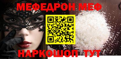 синтетический гашиш Берёзовский