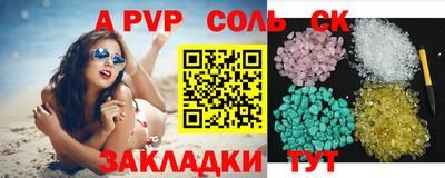 мефедрон Беслан
