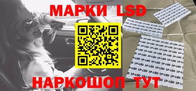 синтетический гашиш Берёзовский