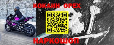 мефедрон Беслан