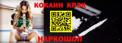 синтетический гашиш Берёзовский