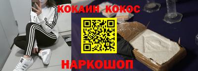скорость Бийск