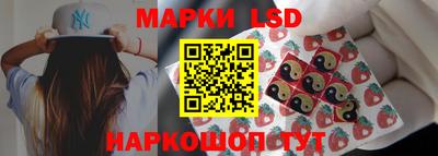 синтетический гашиш Берёзовский