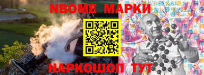 мефедрон Беслан