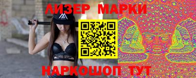 синтетический гашиш Берёзовский