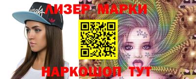 синтетический гашиш Берёзовский
