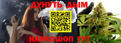 мефедрон Беслан