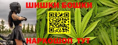 синтетический гашиш Берёзовский