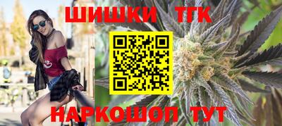 синтетический гашиш Берёзовский