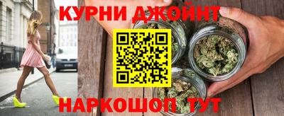 синтетический гашиш Берёзовский