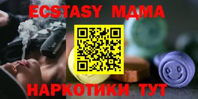 мефедрон Беслан