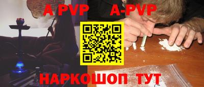 мефедрон Беслан
