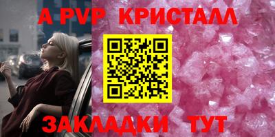 мефедрон Беслан