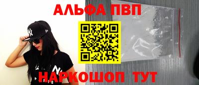 скорость Бийск