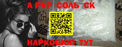 мефедрон Беслан