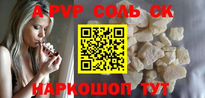 мефедрон Беслан