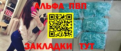 мефедрон Беслан