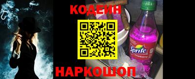 скорость Бийск