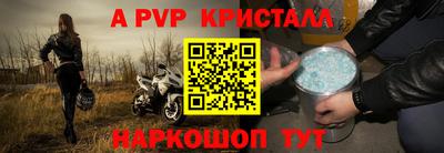 синтетический гашиш Берёзовский