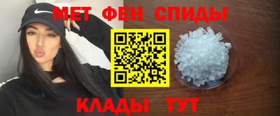скорость Бийск