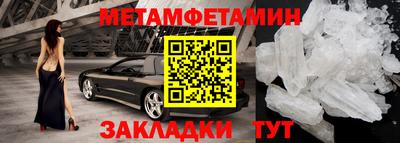 мефедрон Беслан