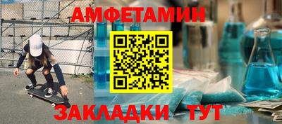 синтетический гашиш Берёзовский