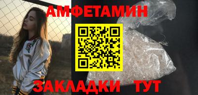 синтетический гашиш Берёзовский
