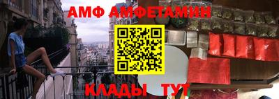 синтетический гашиш Берёзовский