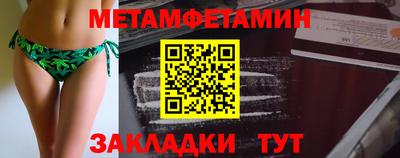 синтетический гашиш Берёзовский
