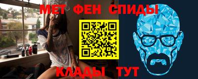 скорость Бийск