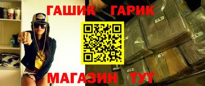 синтетический гашиш Берёзовский