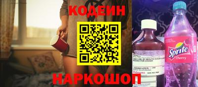 мефедрон Беслан