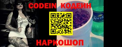мефедрон Беслан