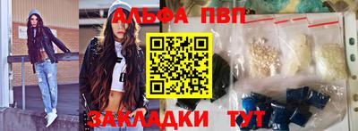 скорость Бийск