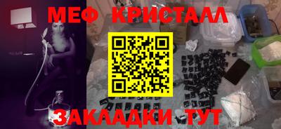 мефедрон Беслан