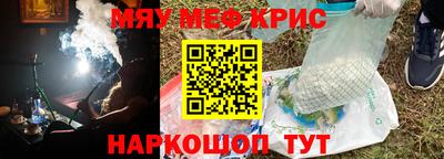 скорость Бийск