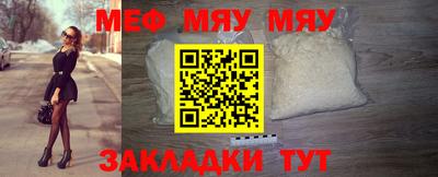 мефедрон Беслан