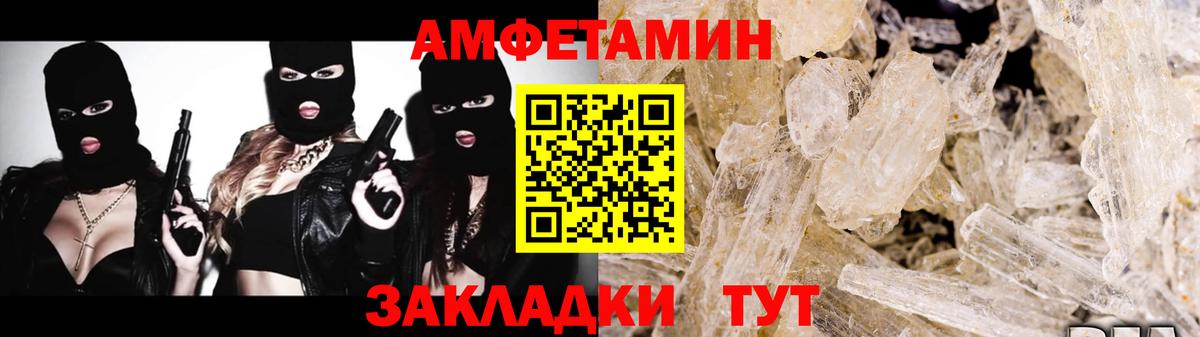 МЕТАМФЕТАМИН Methamphetamine Ирбит
