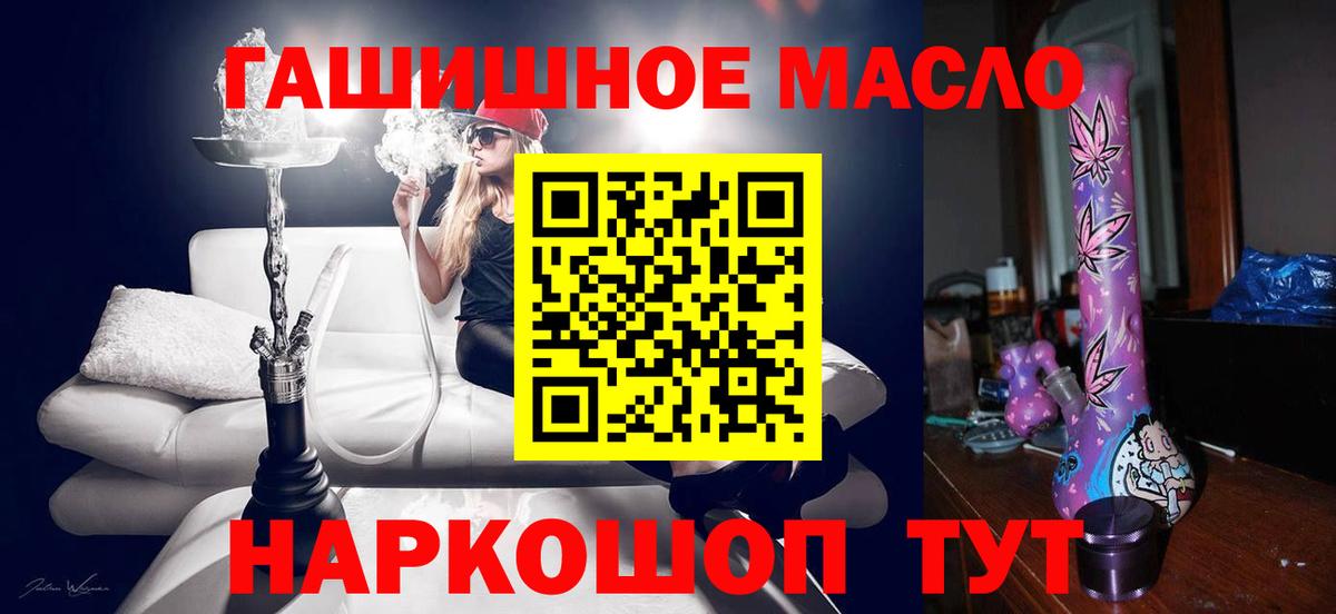 ТГК концентрат Ирбит