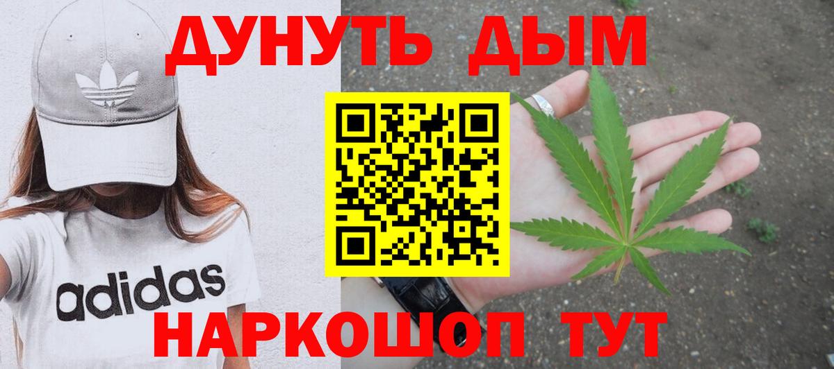 Шишки марихуана ГИДРОПОН  Бошки Шишки MAZAR  Ирбит  Каннабис MAZAR  Вход с VPN 